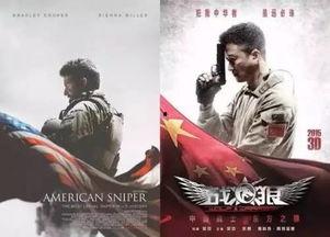 国产海报抄袭电影视频,视频抄袭引发热议