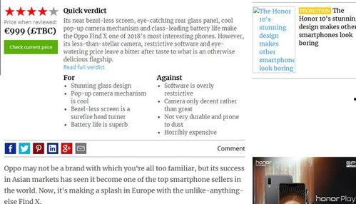 外国人看国产旗舰视频,一场视觉与科技的盛宴
