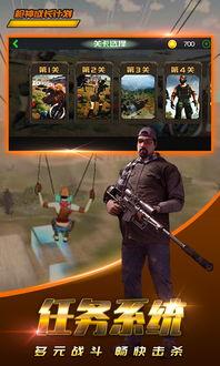 网络喷子骂国产枪神视频,网络喷子恶意攻击引发网友热议