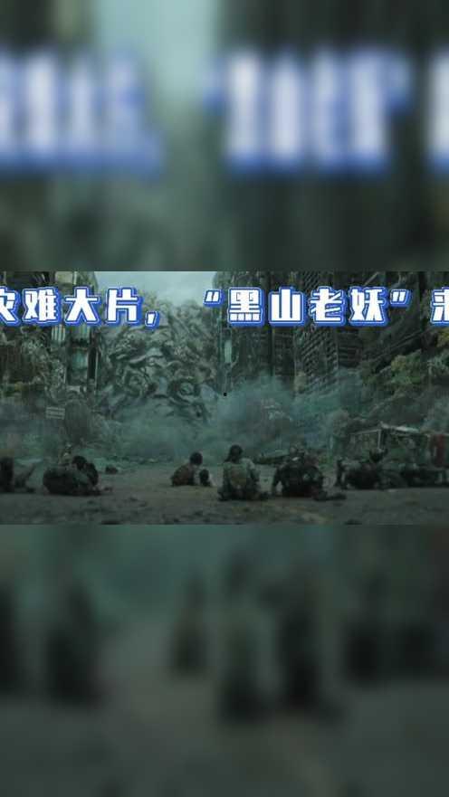 国产灾难视频大全,生死存亡的极限挑战