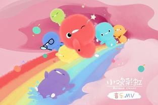 国产小鸭动画片视频播放,萌趣视频播放，童趣无限