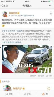 陈震国产车视频,国产车崛起之路