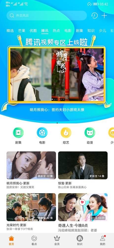 国产啪精品视频网站无毒,打造绿色观影环境