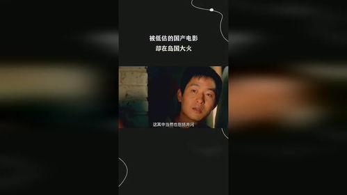 国产岛国视频,激情碰撞下的视听盛宴