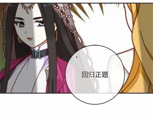 体香水国产动漫视频