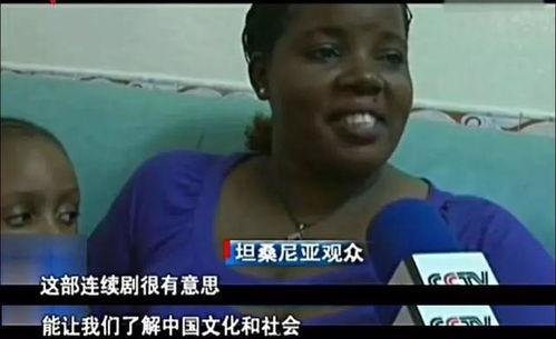 国产黑人剧情视频,国产黑人剧情视频中的文化交融与情感共鸣