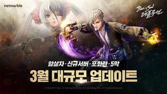 国产夜行刺客视频,暗夜猎手，神秘行动揭秘