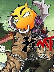 自学成才国产动画视频下载,国产动画视频下载背后的创作故事