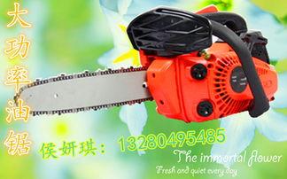 国产油锯的视频,高效切割，绿色环保