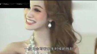 免费国产人妖视频在线,网络世界的另类风景线