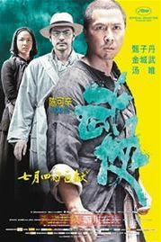 国产电影宣传视频