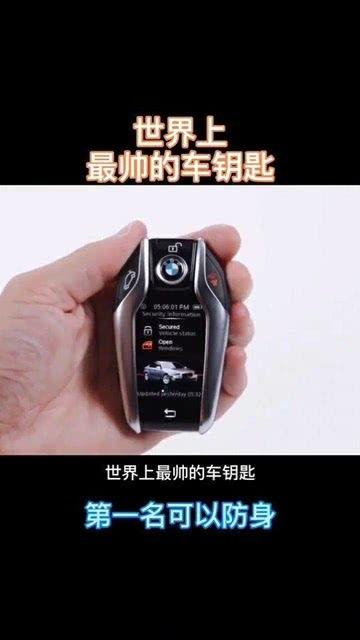 国产最帅钥匙视频下载,解锁时尚潮流新选择