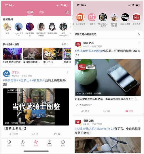 最国产视频社区,记录时代脉搏，展现民族风采