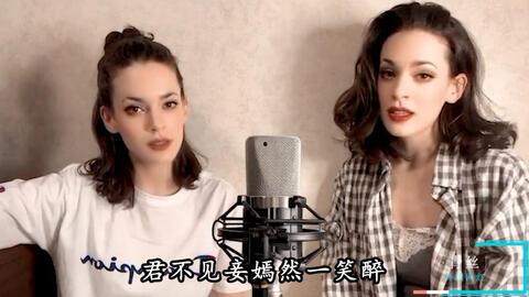 外国翻唱国产音乐视频,外国歌手倾情演绎国产音乐经典