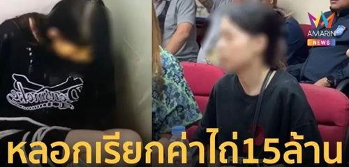 国产久久给女舔脚视频,一场别开生面的女舔脚视频盛宴