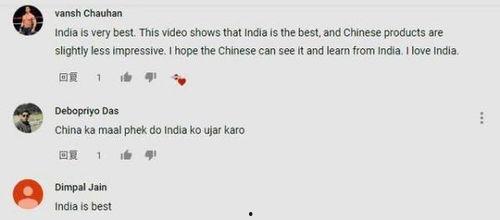印度制作中国产品视频,揭秘中国产品背后的印度身影