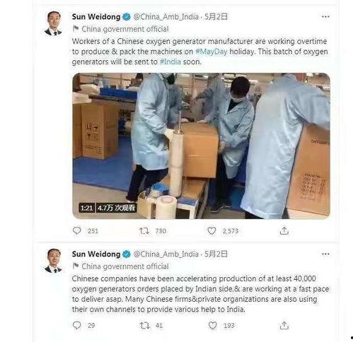 印度制作中国产品视频,揭秘中国产品背后的印度身影