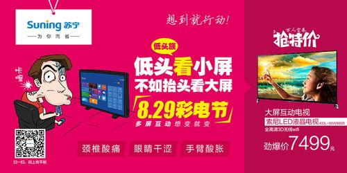 国产创意广告外卖员视频,国产创意广告展现外卖员风采