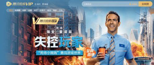 国产创意广告外卖员视频,国产创意广告展现外卖员风采