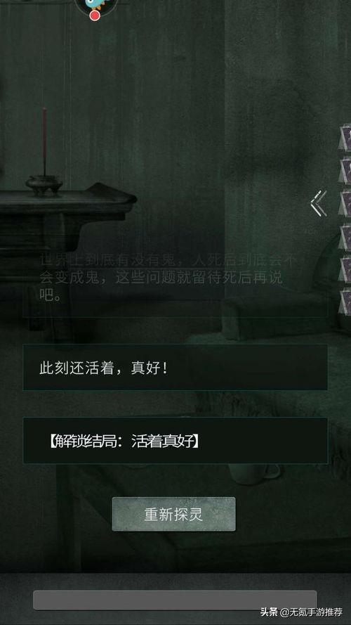 国产悬疑手游恐怖视频,国产悬疑手游惊悚揭秘