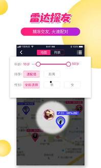 国产新短视频在线观看A