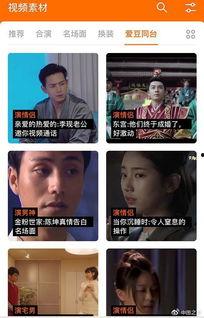 国产换脸私拍视频