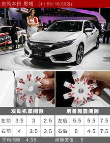 国产轿车合资车测评视频,性能与品质的碰撞对决