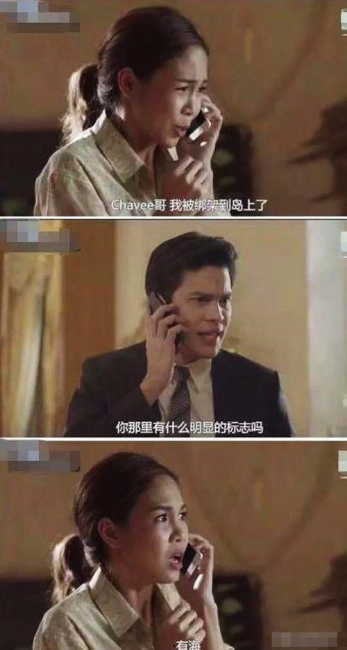 国产编剧奇葩事件视频