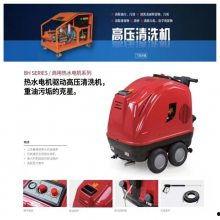 国产蒸汽清洗机视频