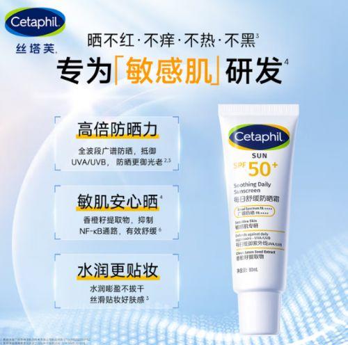 国产防晒霜测评视频,揭秘热门品牌防晒效果与性价比