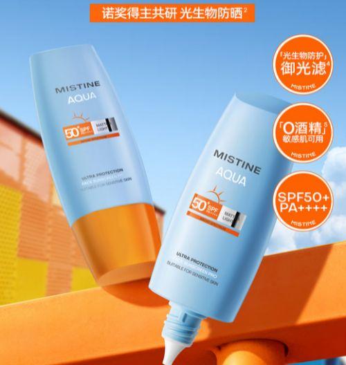 国产防晒霜测评视频,揭秘热门品牌防晒效果与性价比