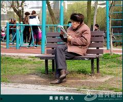 国产老妇人拍拍免费视频,揭秘老年生活娱乐新趋势