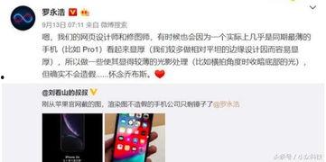 国产手机碰瓷现场视频