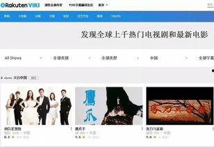 国产在线网页版视频播放,畅享海量影视资源，打造专属观影体验