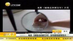 国产偷20高清在线视频,隐私边界何在？