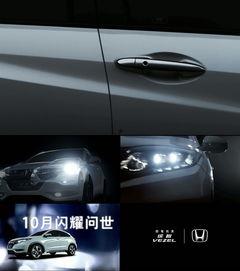 国产车广告拍摄视频