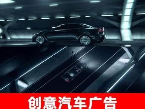 国产车广告拍摄视频