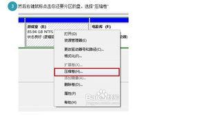 国产双系统安装教程视频,国产双系统安装教程视频攻略