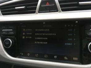 国产车怎么加尿素视频