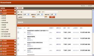 国产精品k频道视频分享系统,打造专属视听盛宴