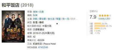 2018国产视频种子