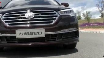 国产a级车有多重啊视频,一探究竟