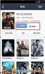 支持国产霸气视频的网站,助力民族影视崛起的先锋力量  第1张