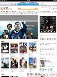 支持国产霸气视频的网站,助力民族影视崛起的先锋力量  第2张