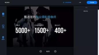 支持国产霸气视频的网站,助力民族影视崛起的先锋力量  第3张