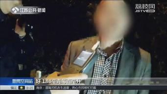 国产醉酒视频搞笑版下载,笑料横生，下载狂欢  第2张