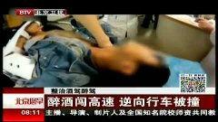 国产醉酒视频搞笑版下载,笑料横生，下载狂欢  第3张