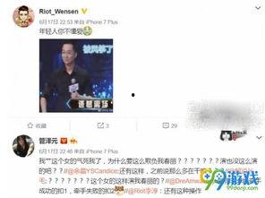 开国产车相亲完整视频,一场别开生面的汽车与爱情的邂逅  第2张