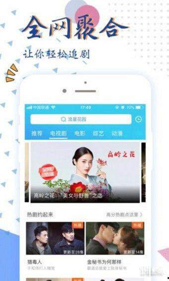 国产锤子小欧视频app,国产短视频新势力崛起  第2张