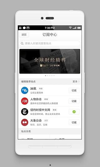 国产锤子小欧视频app,国产短视频新势力崛起  第3张